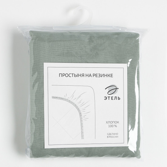 Простыня на резинке «Plain collection»