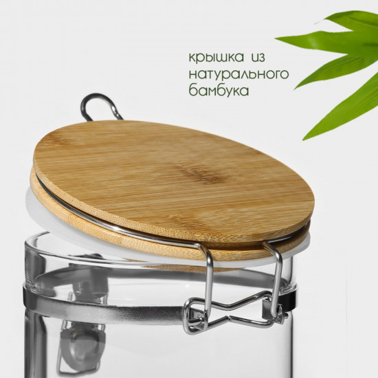 Банка для сыпучих продуктов «Эко»