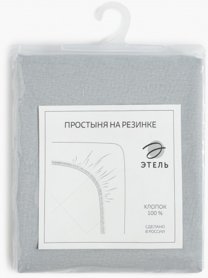 Простыня на резинке «Base collection»