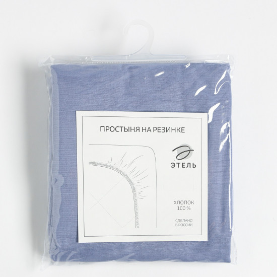 Простыня на резинке «Plain collection»