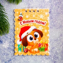 Набор подарочный «С Новым годом!» - Фото 3