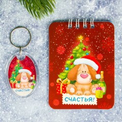 Набор подарочный «Счастья» - Фото 1