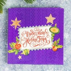 Набор подарочный «Счастья» - Фото 5