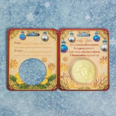 Монета новогодняя «Денежного нового года» - Фото 1