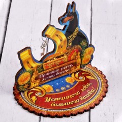 Оберег настольный «Приношу удачу, делаю богаче» - Фото 1