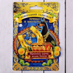 Оберег настольный «Приношу удачу, делаю богаче» - Фото 4