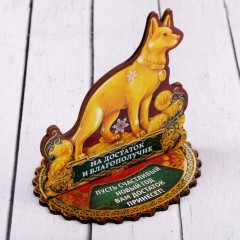 Оберег настольный «На достаток и благополучие» - Фото 1