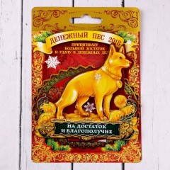 Оберег настольный «На достаток и благополучие» - Фото 3