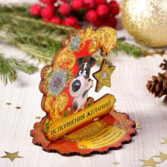 Оберег настольный «Исполнения желаний» - Фото 1