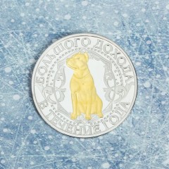 Монета новогодняя «Большого дохода» - Фото 3