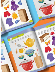 Маленький умник. Годовой курс. 3-4 года - Фото 1