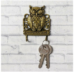 Ключница «Оберегаю дом» - Фото 1