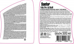 Средство чистящее для ванн «Ультра белый» - Фото 1