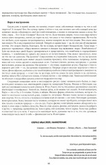 Новый этап пробуждения. Комплект из 3 книг - Фото 2