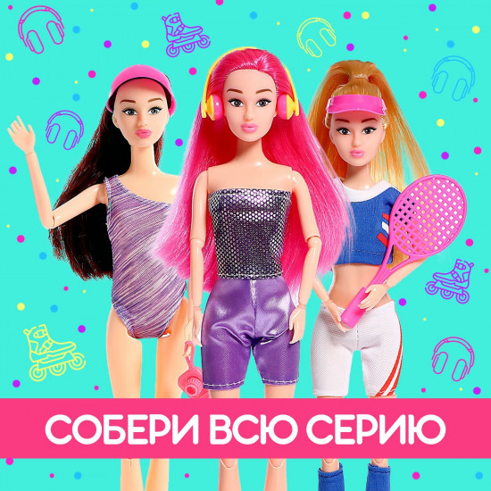 Кукла-сюрприз с аксессуарами