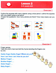 Занимательная математика для детей 3-4 лет - Фото 2