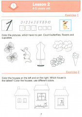 Занимательная математика для детей 4-5 лет - Фото 5