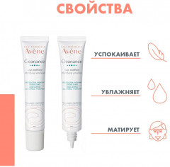 Cleanance Эмульсия для лица матирующая - Фото 3