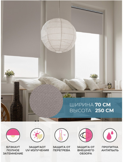 Миниролл «Плайн»