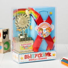 Набор подарочный «Выпускник детского сада» - Фото 1