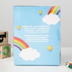 Набор подарочный «Выпускник детского сада» - Фото 2