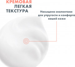 Маска увлажняющая успокаивающая - Фото 2