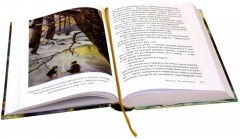 Эпическая сказочная сага о приключениях последних гномов. Комплект из 2 книг - Фото 2