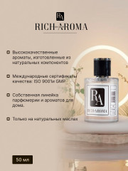 Парфюмированная вода W70 по мотивам «DKNY Donna Karan» - Фото 1