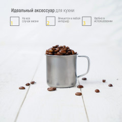 Кружка «Мэйли» - Фото 5