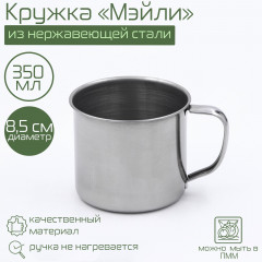 Кружка «Мэйли» - Фото 1