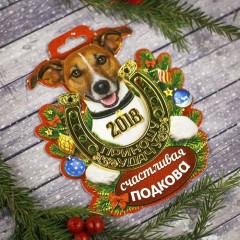 Подкова «Счастливая» - Фото 2