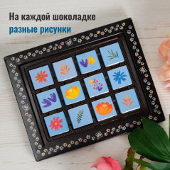 Набор шоколада «С праздником, красавица» - Фото 1