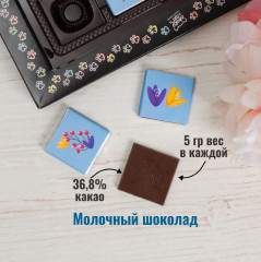 Набор шоколада «С праздником, красавица» - Фото 3