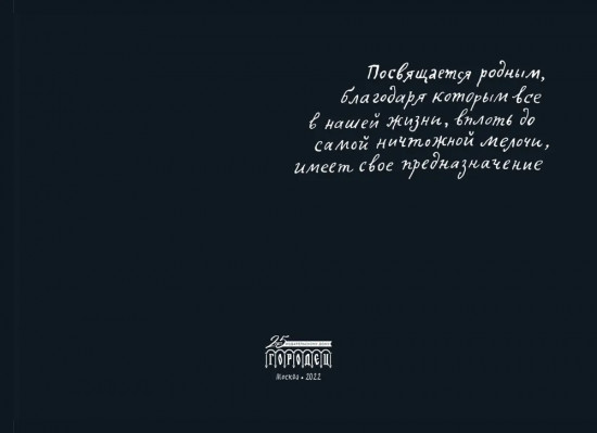 Козлы