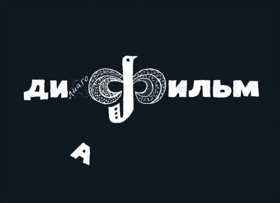 Козлы