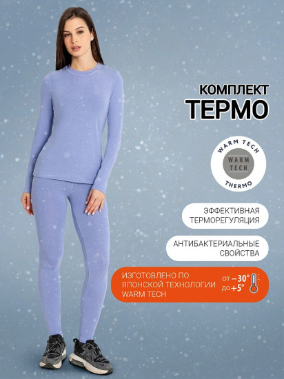 Термокомплект женский