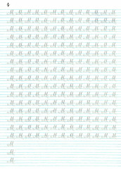 Наводная тетрадь №7. Каллиграфия - Фото 1