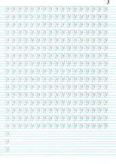 Наводная тетрадь №7. Каллиграфия - Фото 2