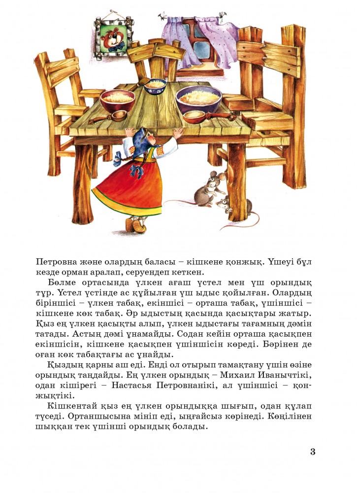 Ең эротикалық порно