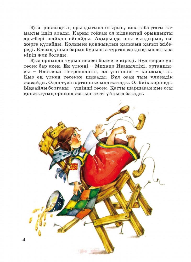 Орыс порно суреттері кеуделі әйелдер