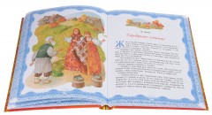 Новый год. Все сказки и стихи - Фото 2