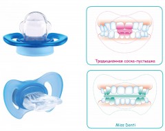 Пустышки силиконовые «Miss Denti» 1 - Фото 1