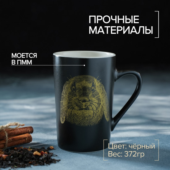 Кружка «Зайка»