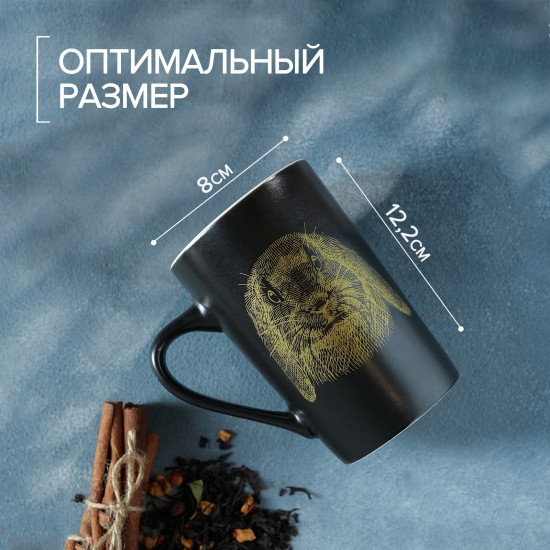 Кружка «Зайка»