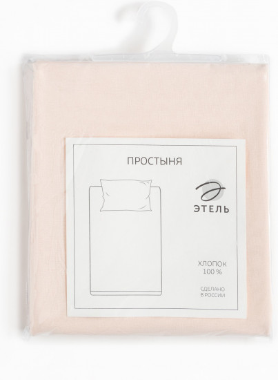 Простыня «Base collection»