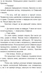 Совсем немного дождя - Фото 5