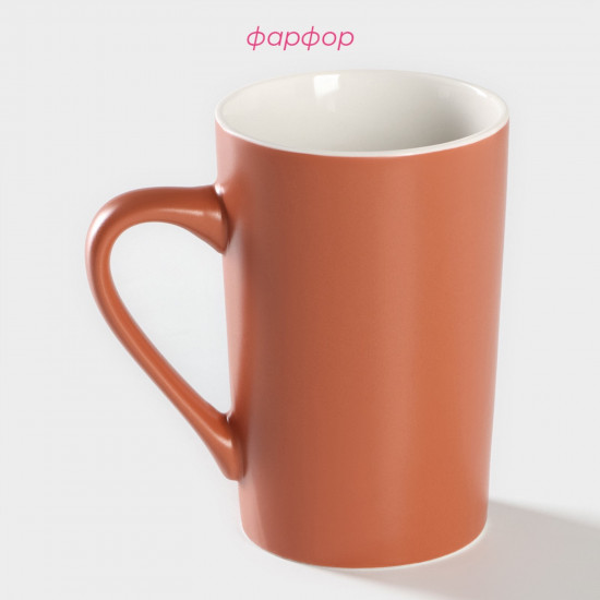 Кружка «Good morning Coffee»