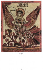 Русская культура для арабских детей - Фото 8