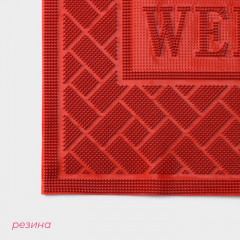 Коврик придверный грязезащитный «Welcome. Кирпичики» - Фото 2