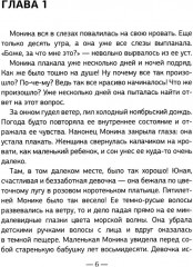 Богатые тоже не плачут - Фото 1